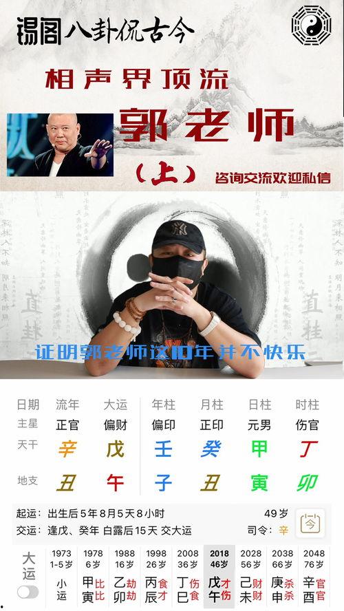吃瓜日报娱乐八卦图片,揭秘娱乐圈最新八卦，图解明星幕后故事